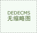 永利官网-粤媒:女足进军里约有希望 或与朝澳争夺出线名额